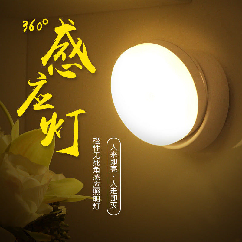 360° Magnetic Motion Sensor Light for Home 4.6