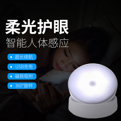 360° Magnetic Motion Sensor Light for Home 4.6